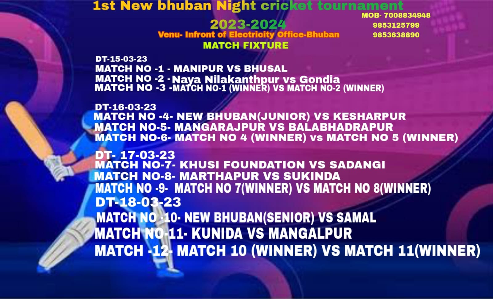 1st NEW BHUBAN NIGHT CRICKET TOURNAMENT 