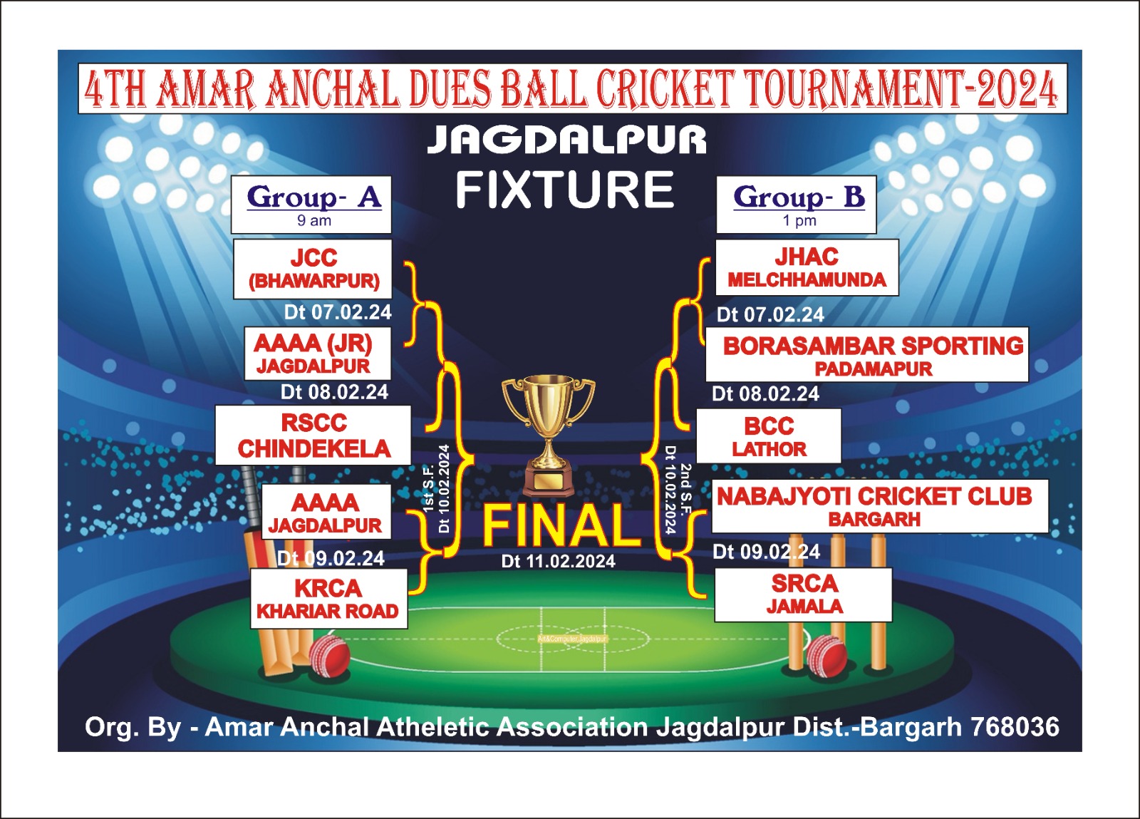 4th Amar Anchal duse ball cricket tournament jagdalpur 2024
