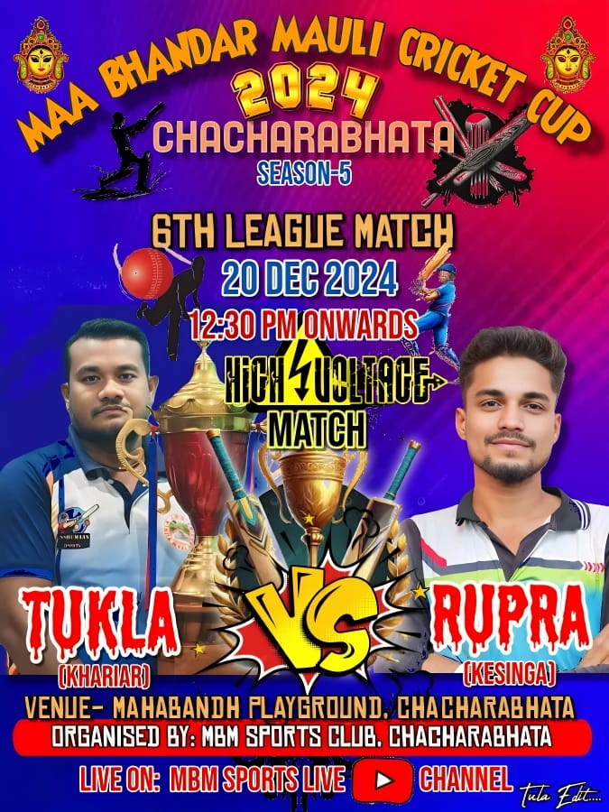 6th league match TUKLA VS RUPRA