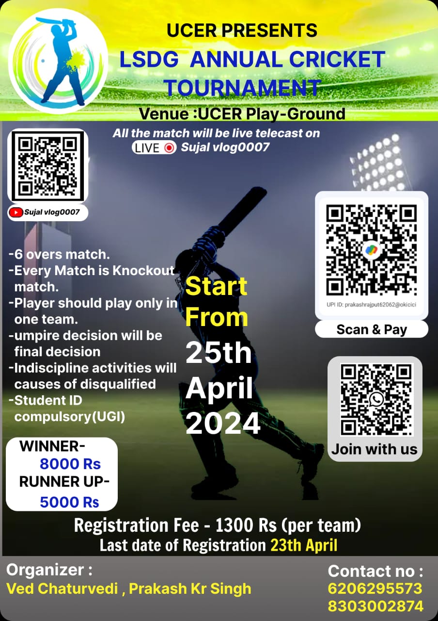 LSDG Annual Cricket Tournament 