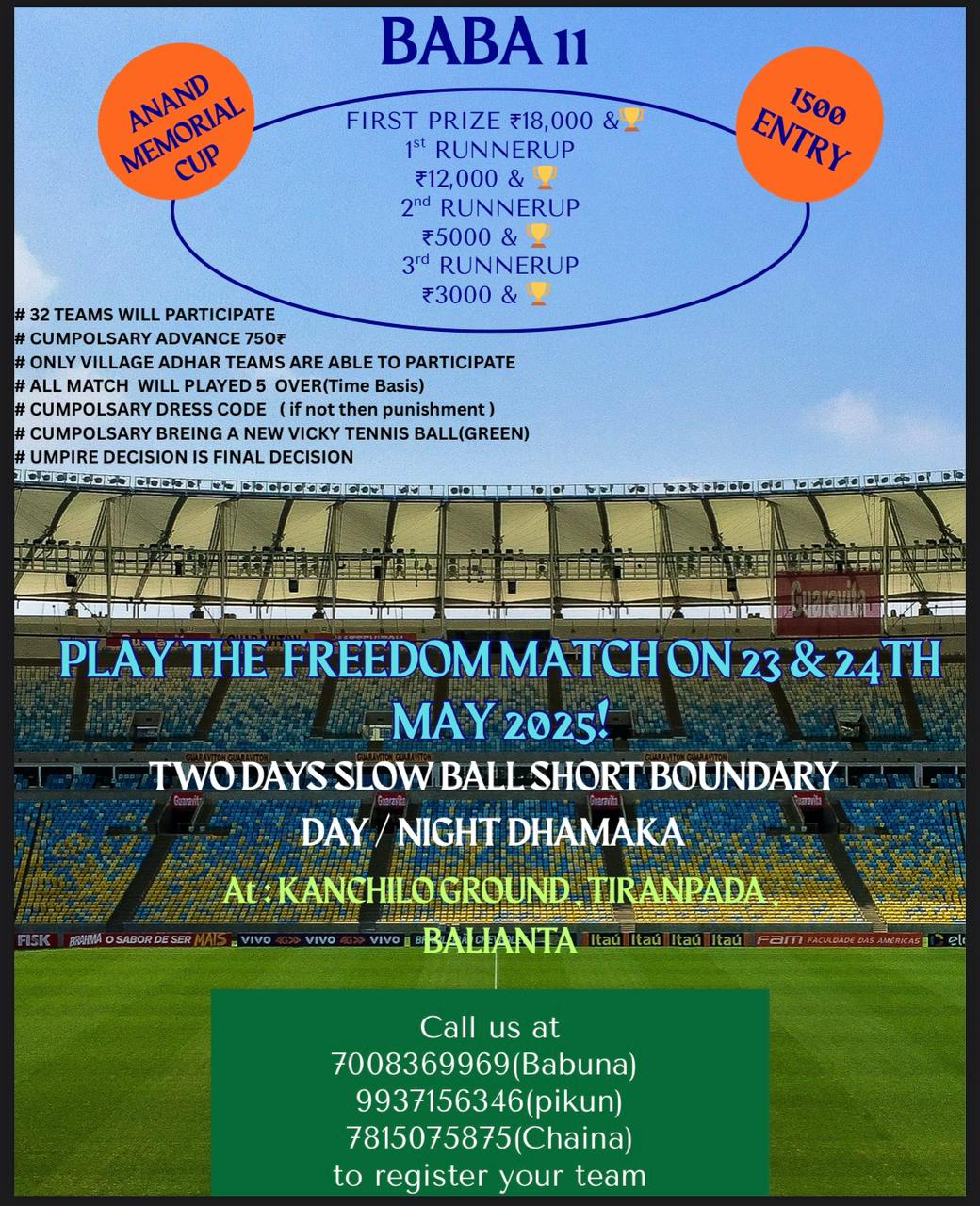 ANAND MEMORIAL CUP