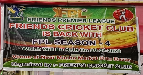 FRIENDS PREMIERE LEAGUE 