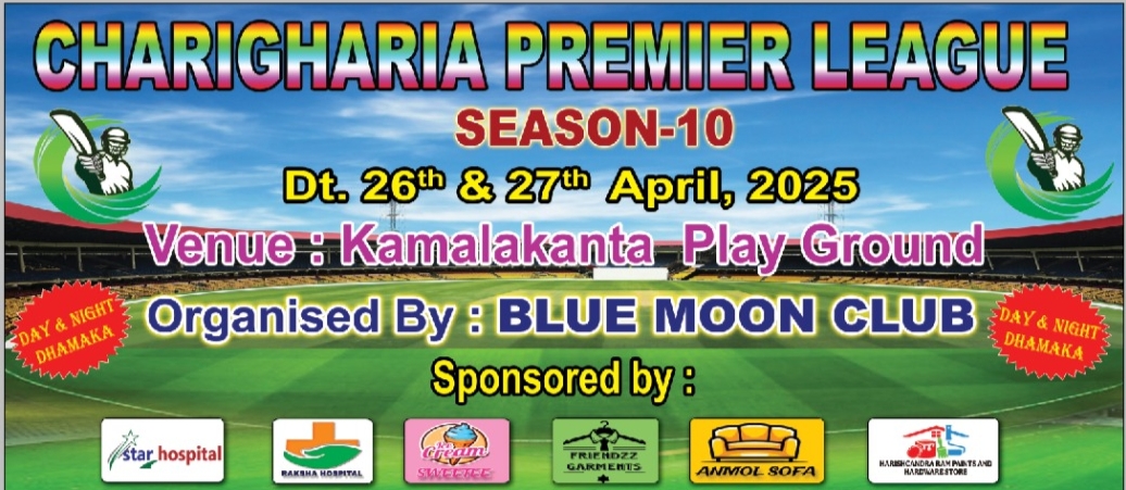 CHARIGHARIA PREMIERE LEAGUE