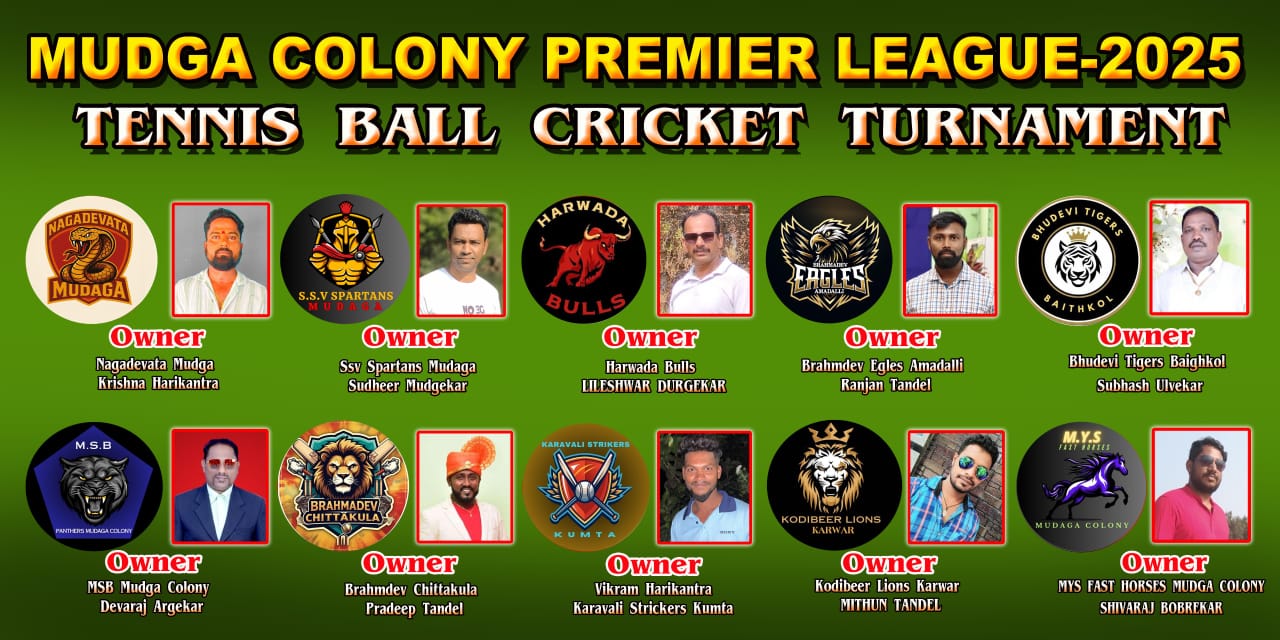 MUDGA COLONY PREMIER LEAGUE-2025