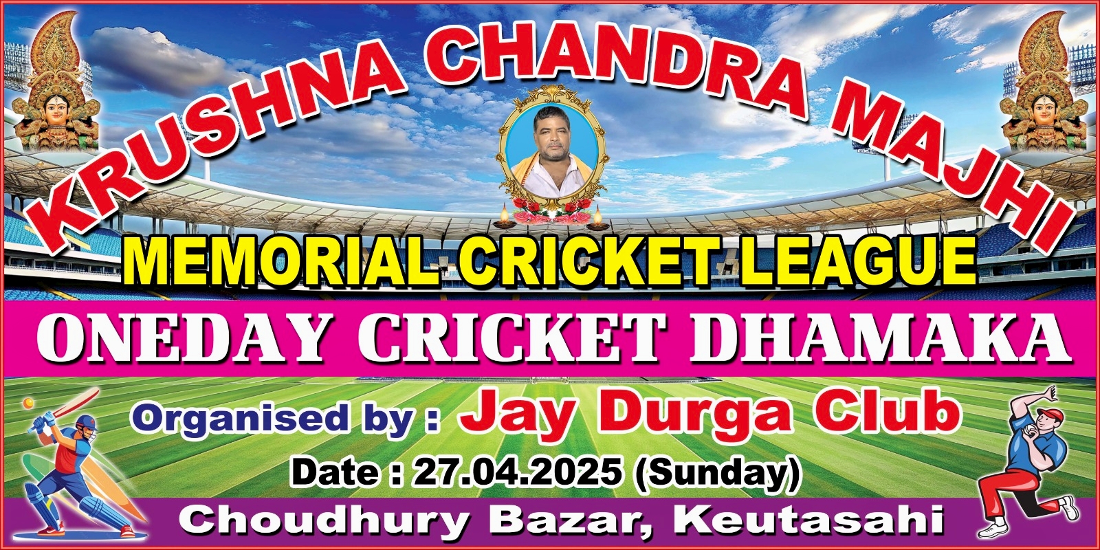 KRUSHNA CHANDRA MAJHI  MEMORIAL