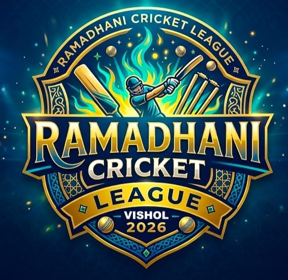 RAMADHANI PREMIER LEAGUE SEASON 01 (VISHOL)