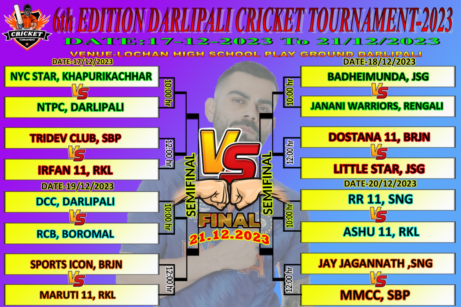Darlipali cricket tournament 