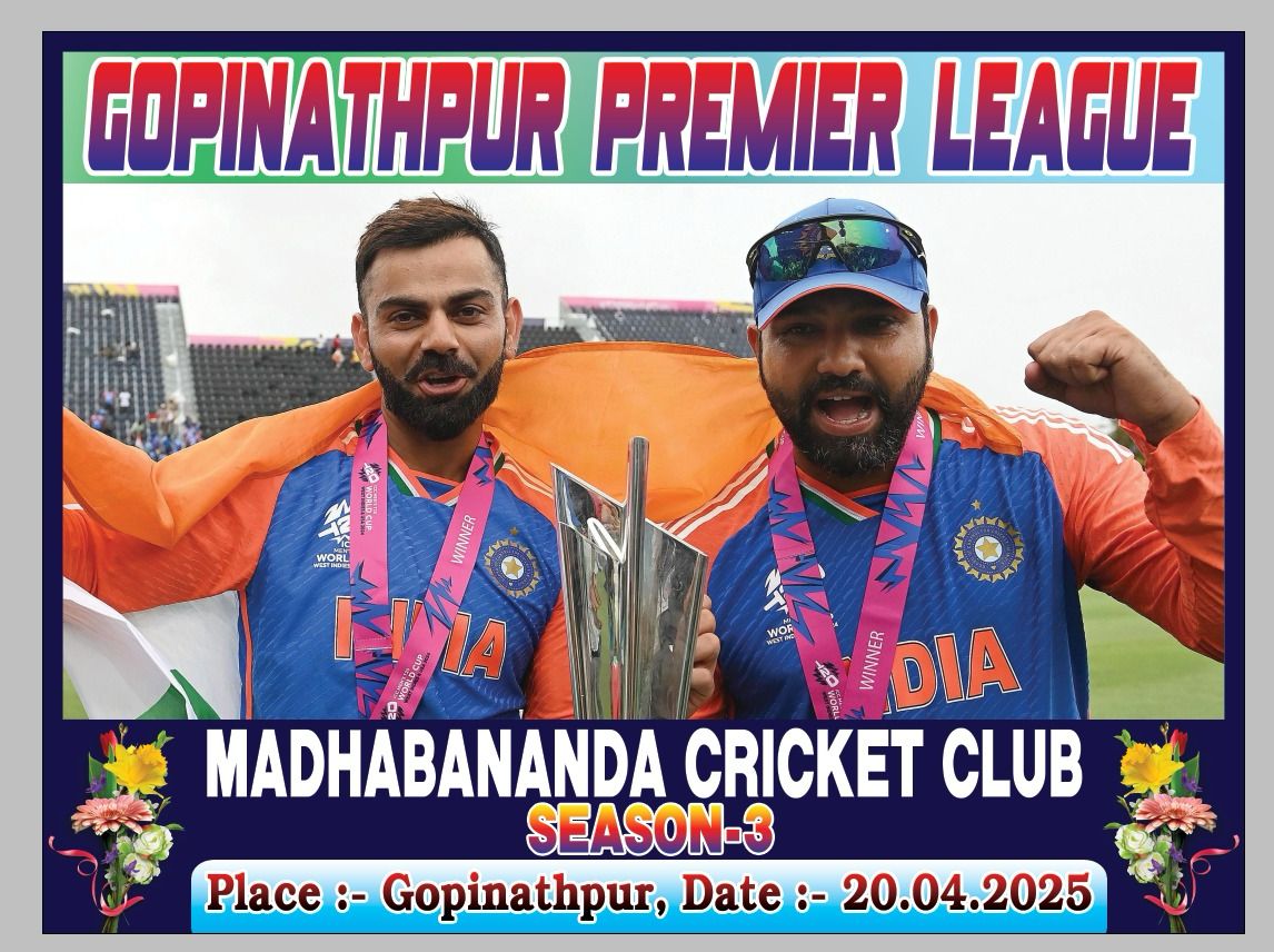 GOPINATH PUR DHAMAKA