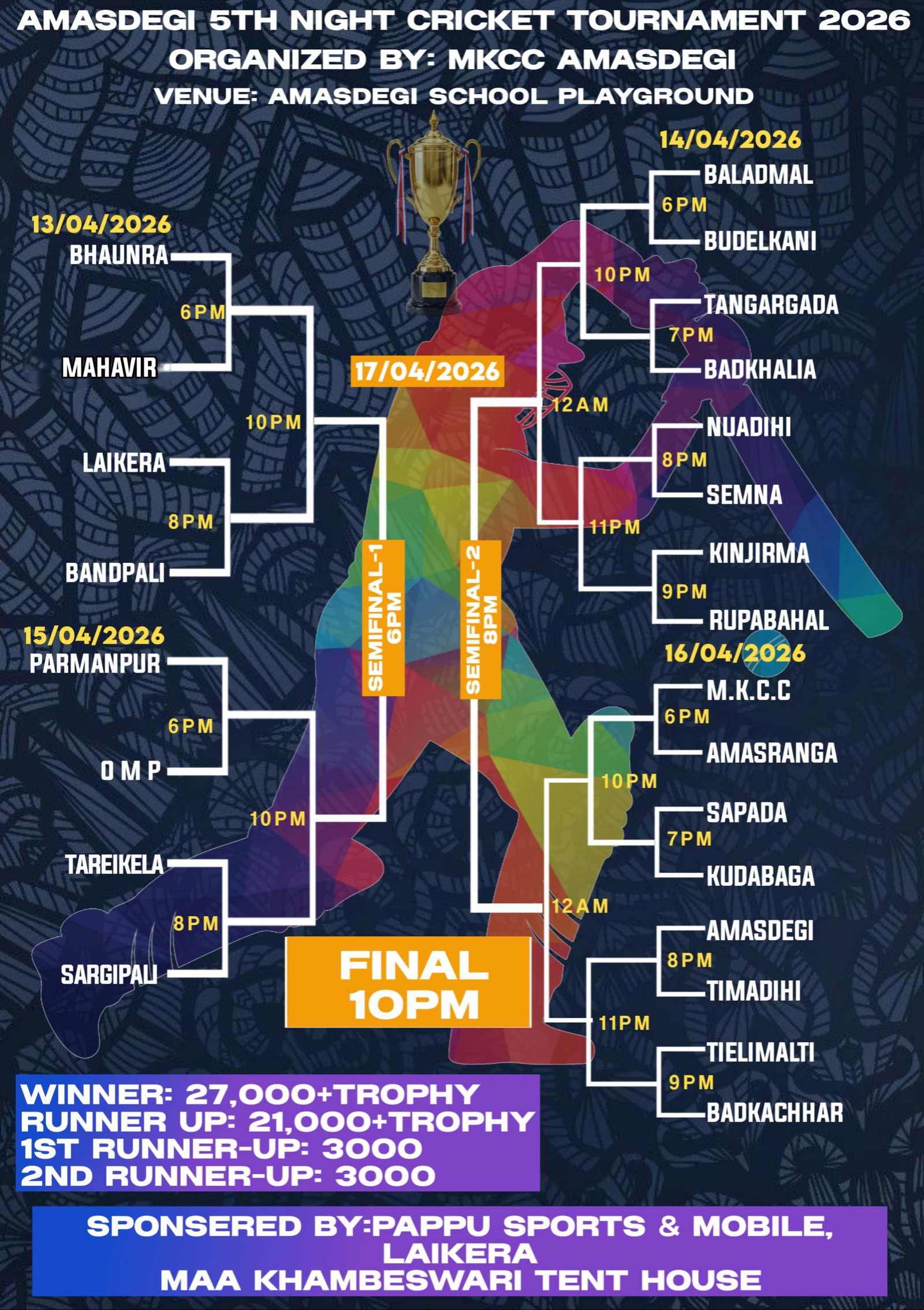 AMASDEGI 5TH NIGHT CRICKET TOURNAMENT 