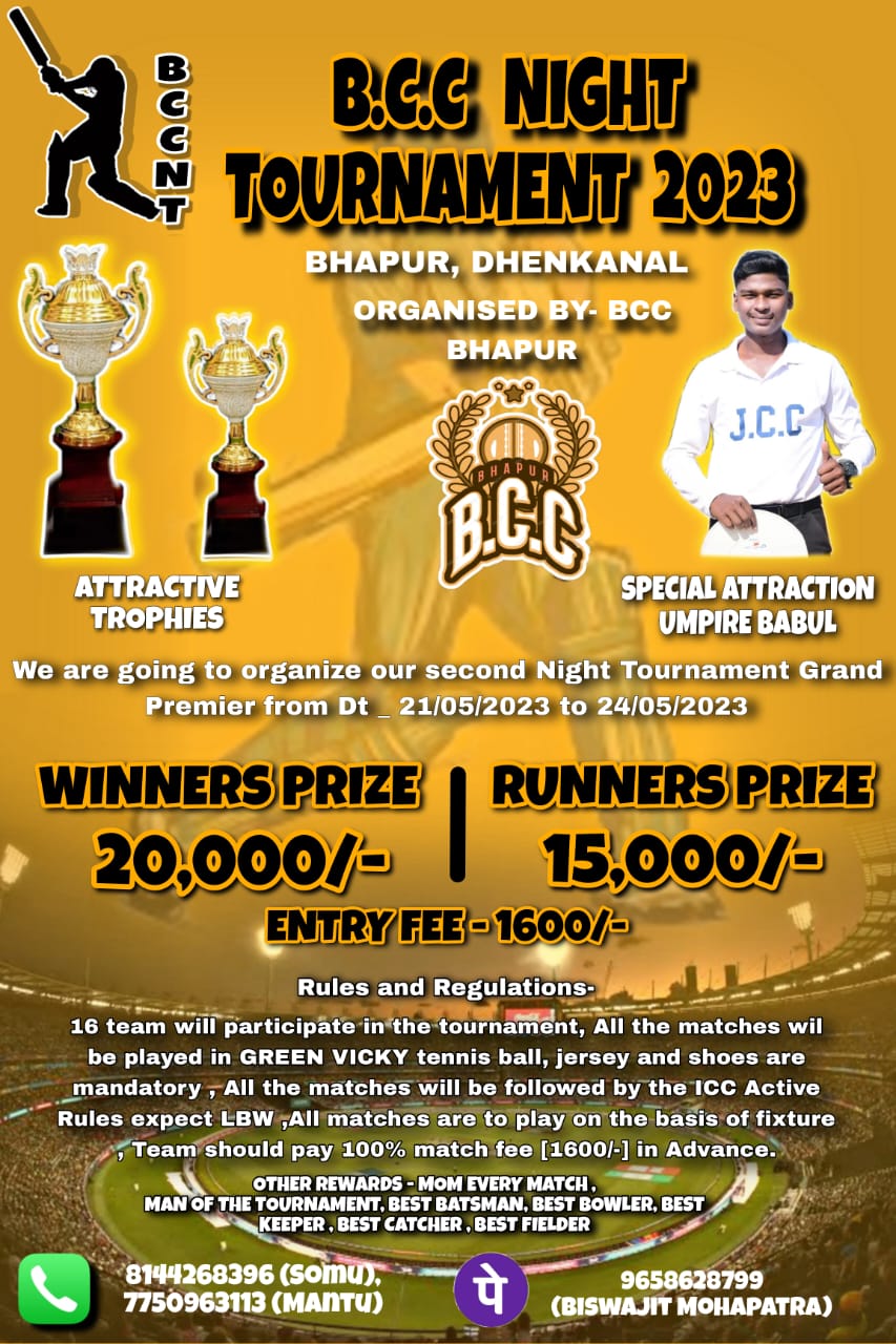 BCC NIGHT CRICKET TOURNAMENT BHAPUR