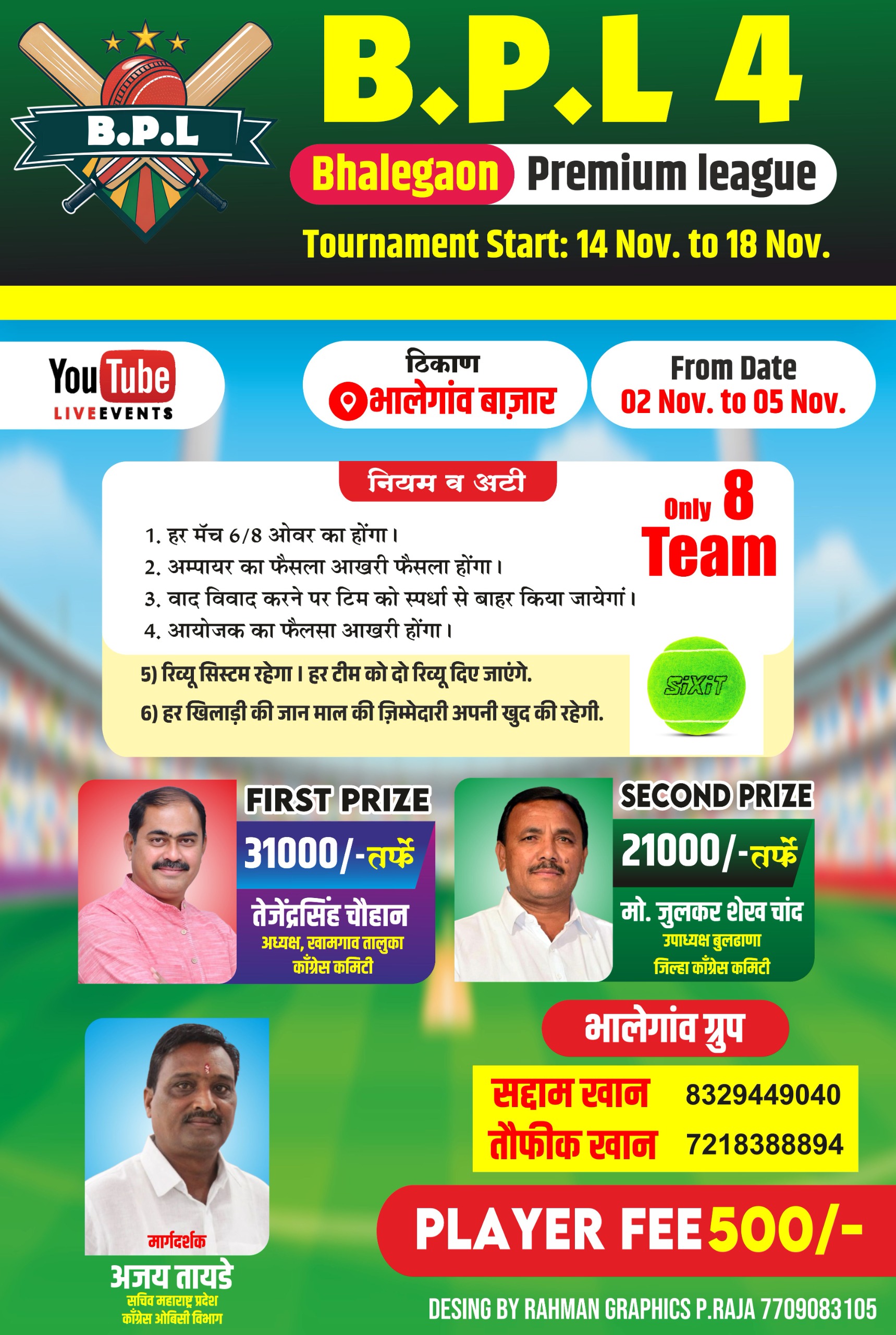 Bhalegao Premier League Season 4