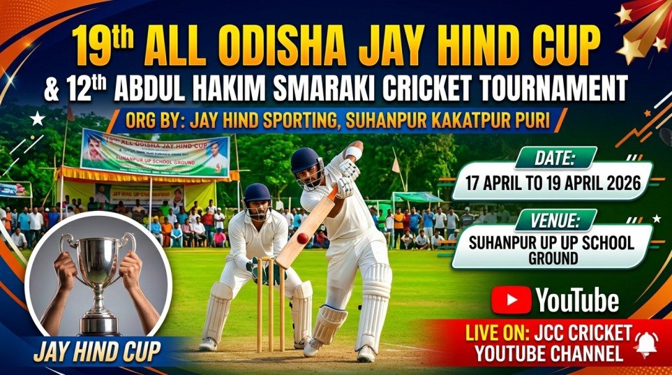 19TH ALL ODISHA JAY HIND CUP 2026