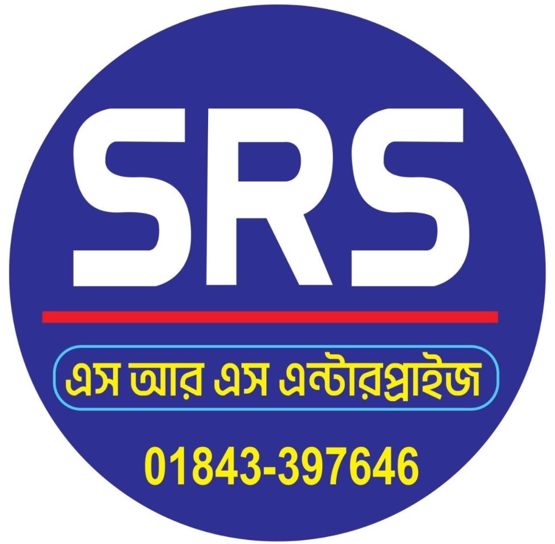 Paharpur Cricket League 