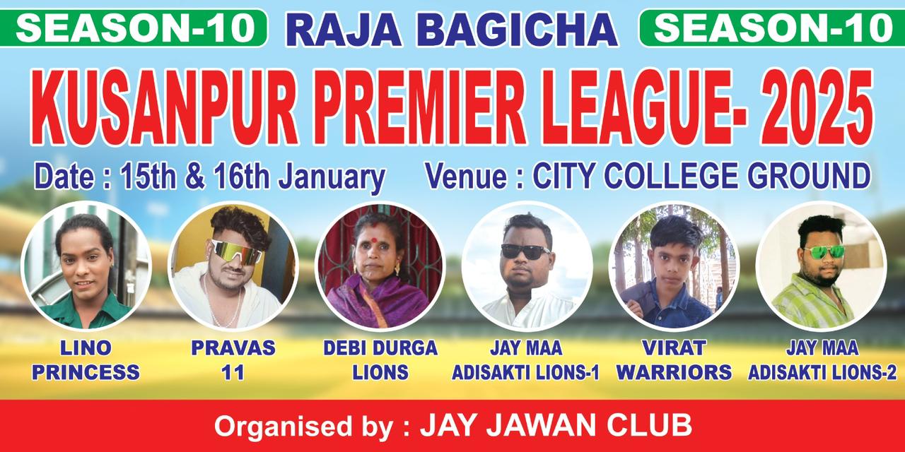 KUSANPUR PREMIER LEAGUE...