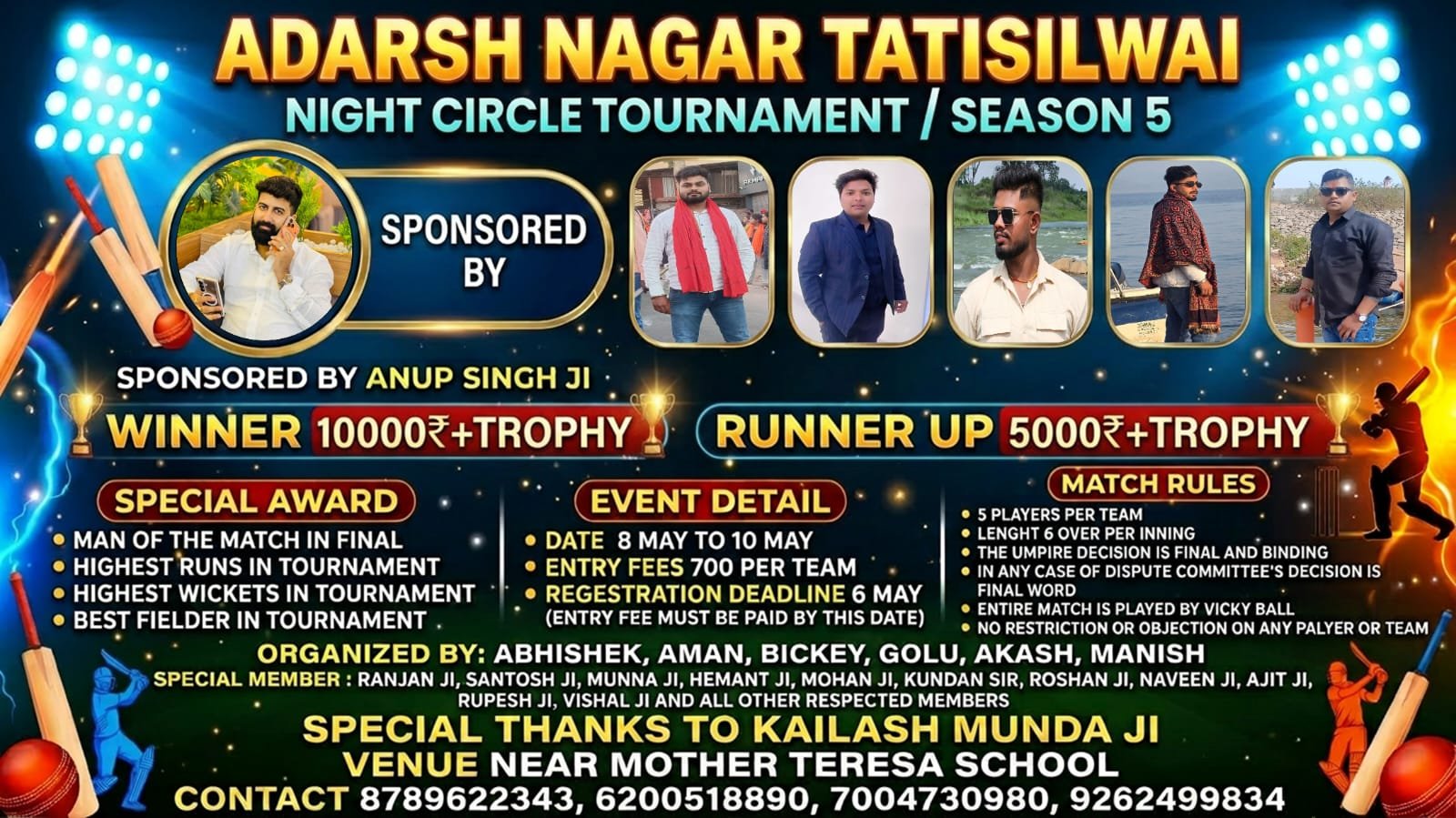ADARSH NAGAR  TATISILWAI NIGHT CIRCLE TOURNAMENT 