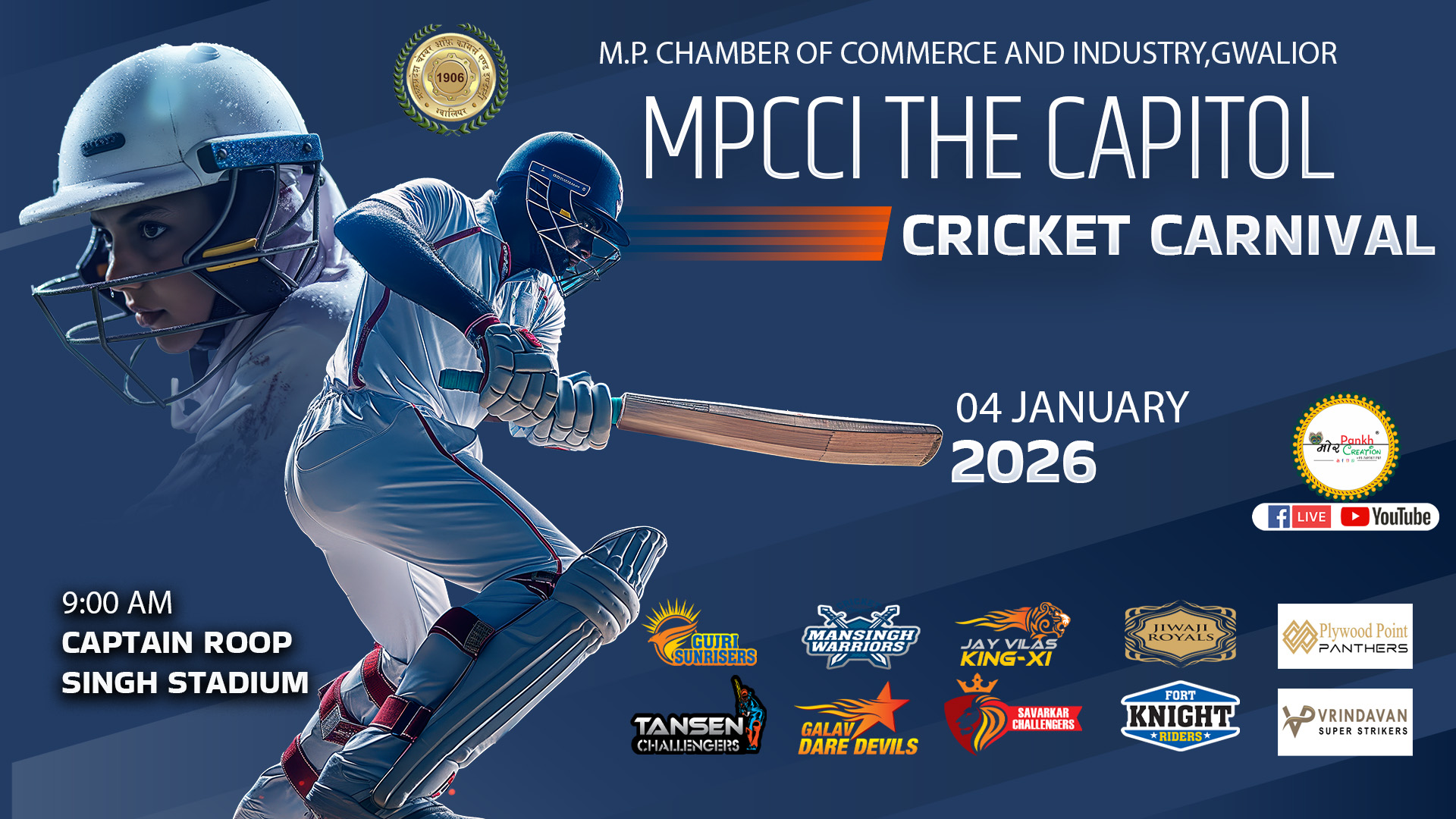 MPCCI THE CAPITOL CRICKET CARNIVAL