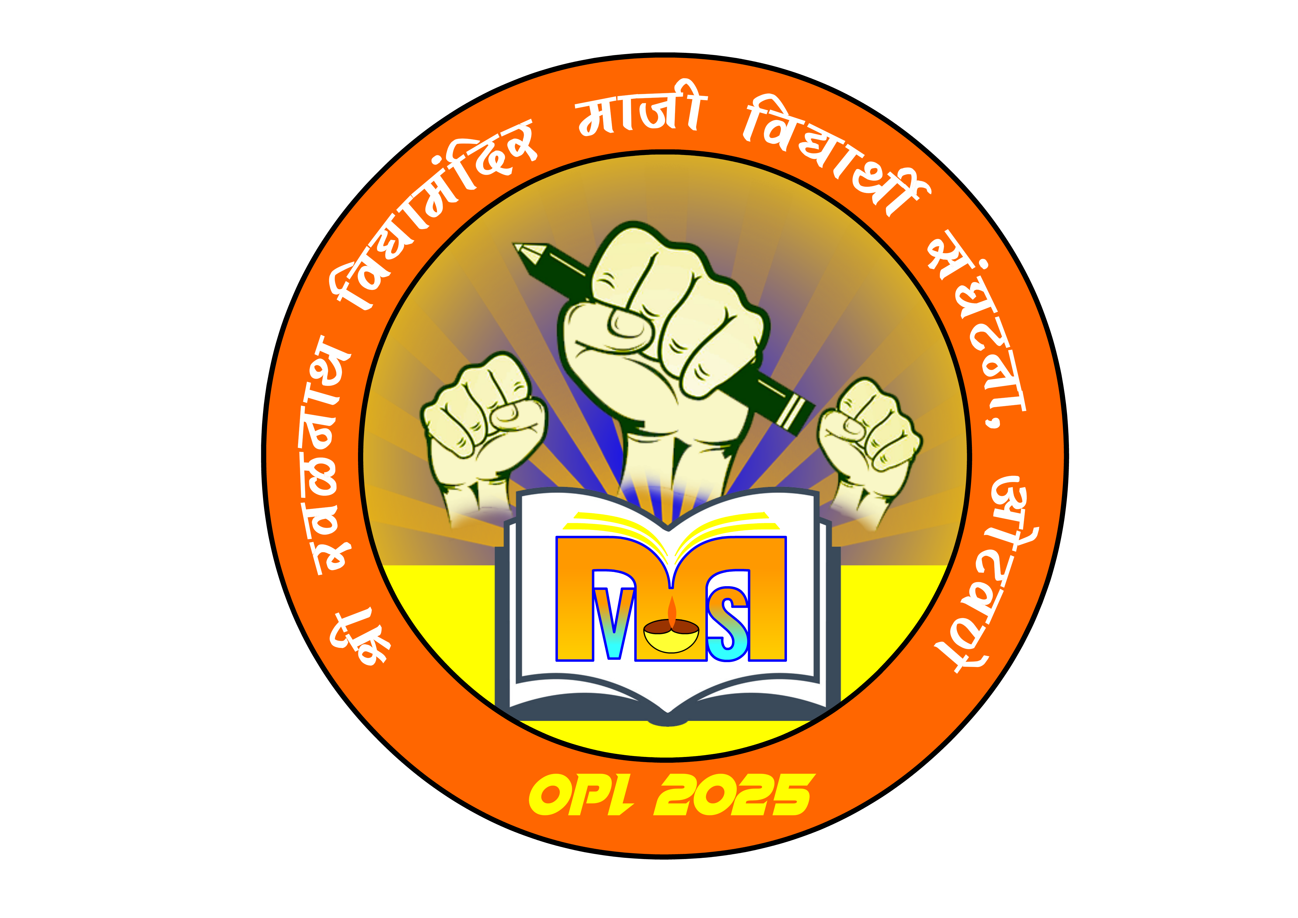 ओटवणे प्रीमियर लीग 2025