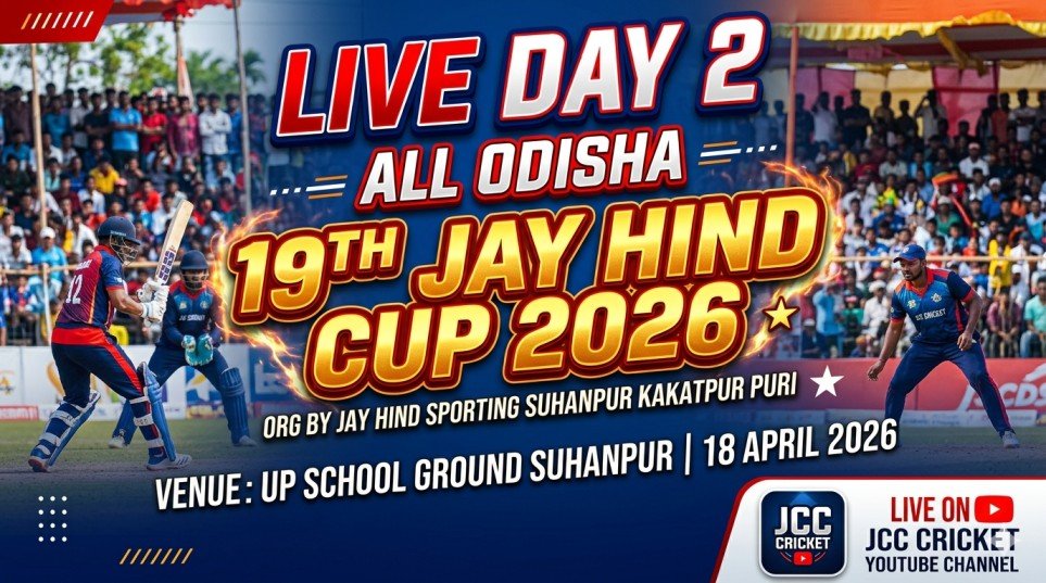 19TH ALL ODISHA JAY HIND CUP 2026