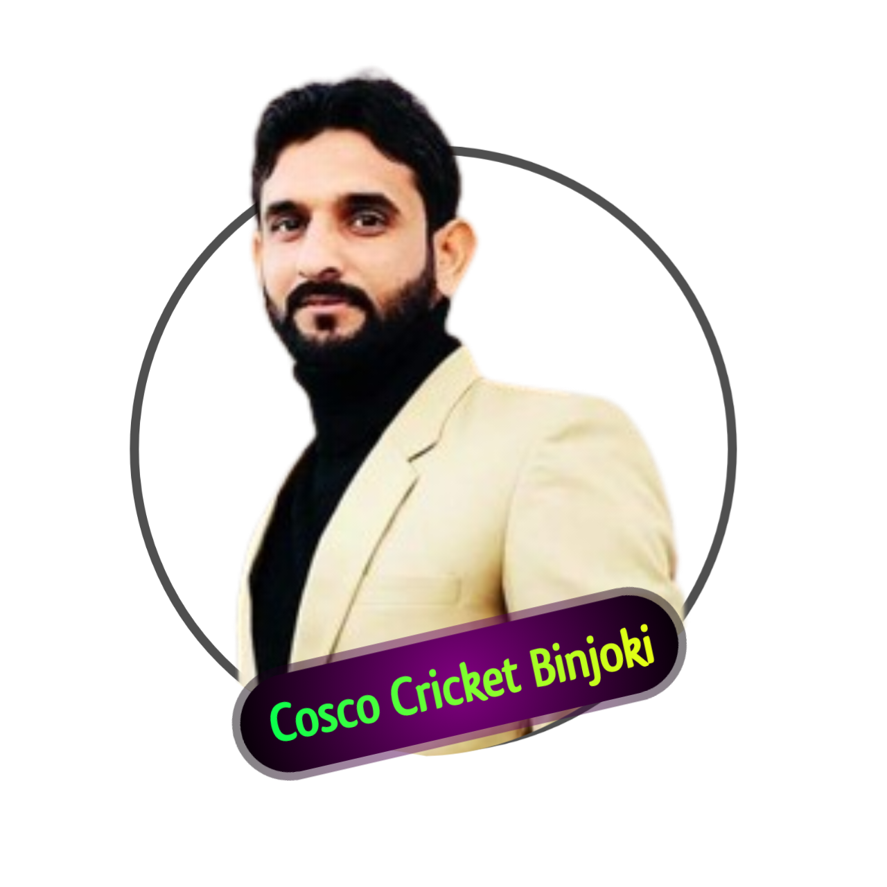 Sehke Cricket Tournament 