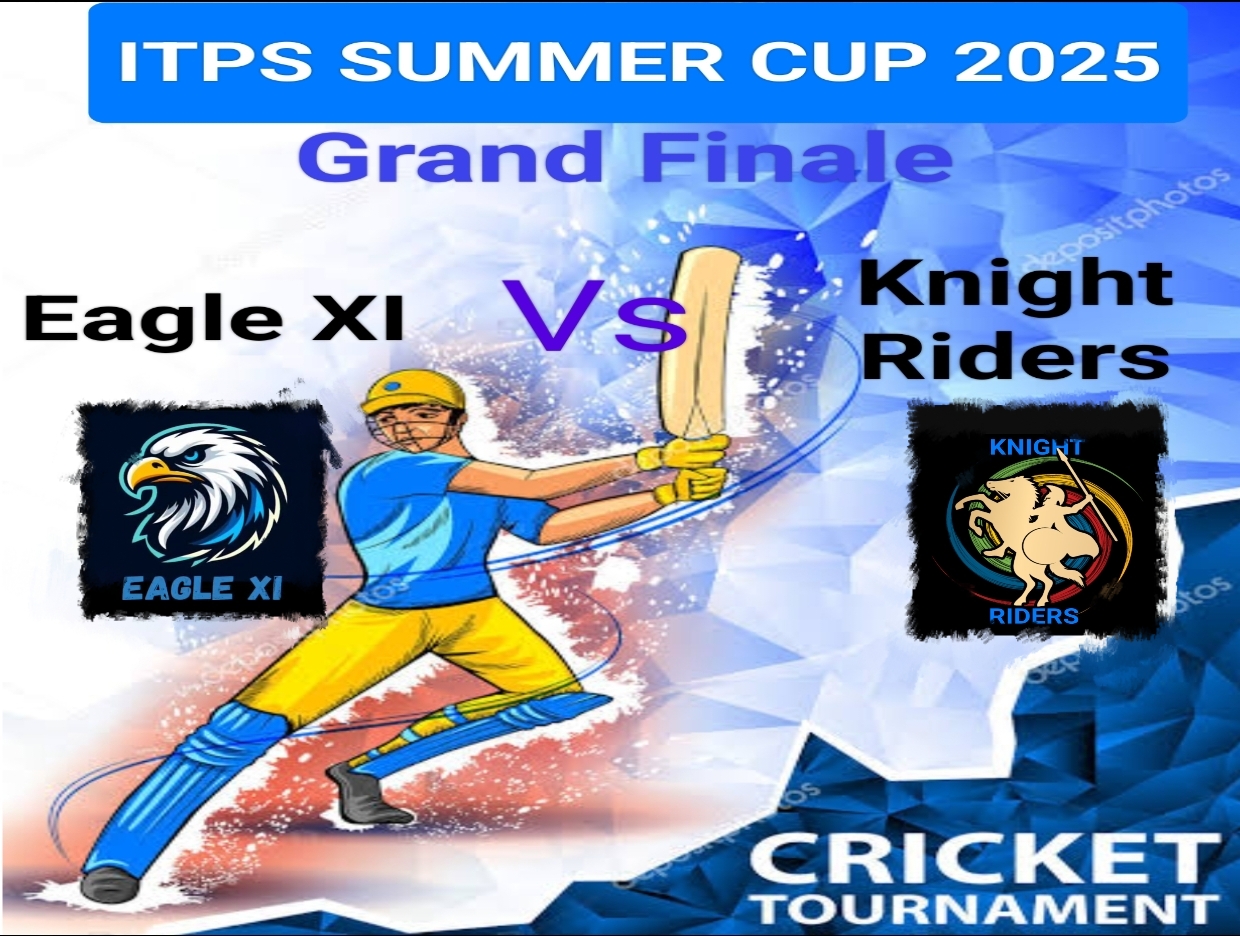 ITPS SUMMER CUP 
