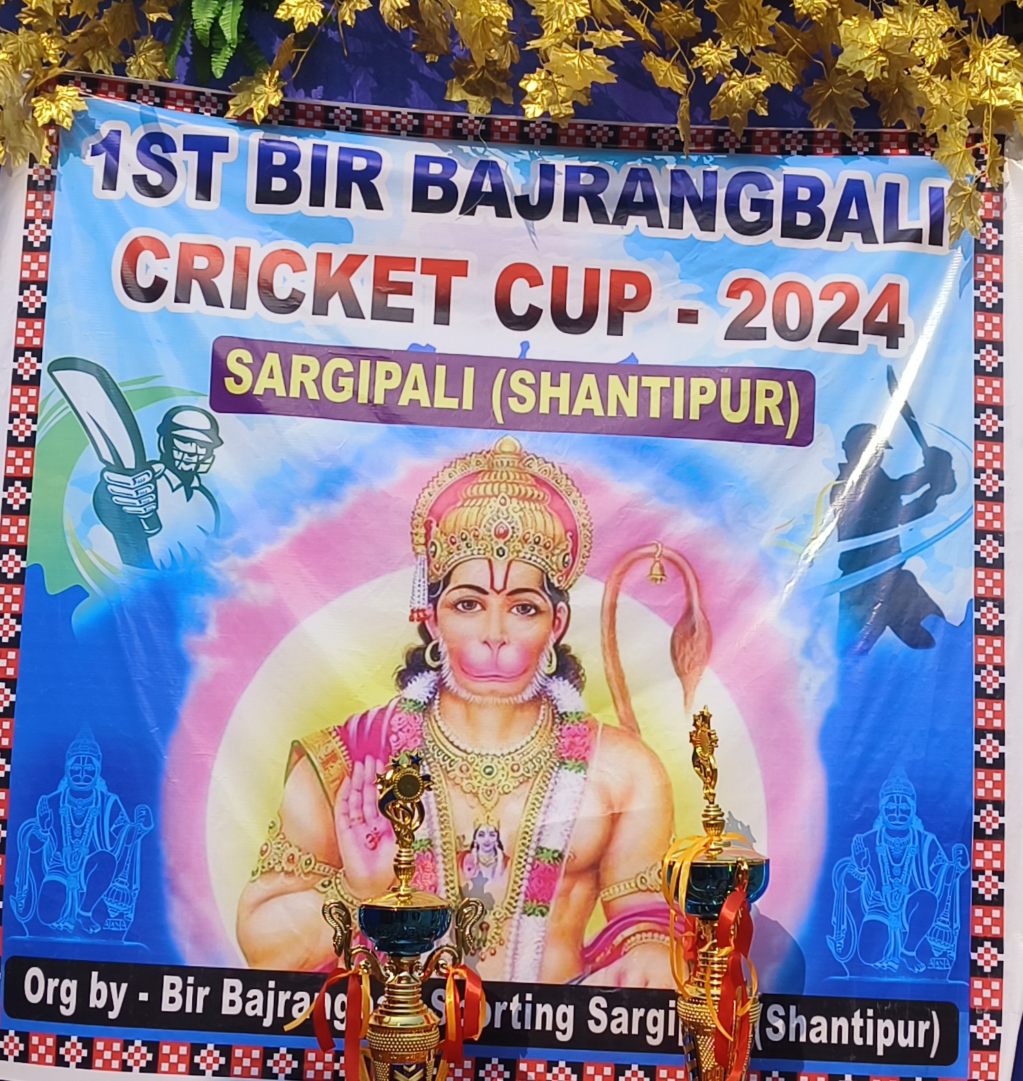  1th Bir bajrangbali cricket cup sargipali ( shantipur)