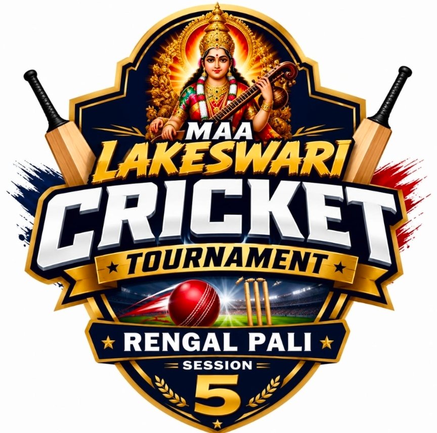 Maa Lankeswari Cricket Tournament Rengalpali 2026