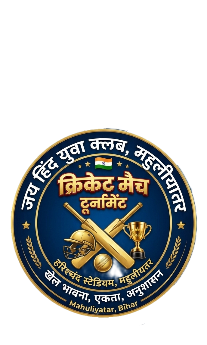 Jai hind youva club Cricket Tournament 'Maholiyatad'