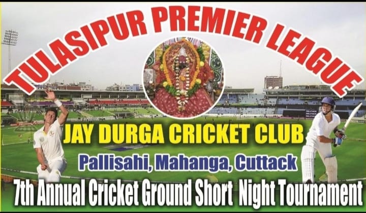 Tulasipur Premier League (Ground short Night Tournament)