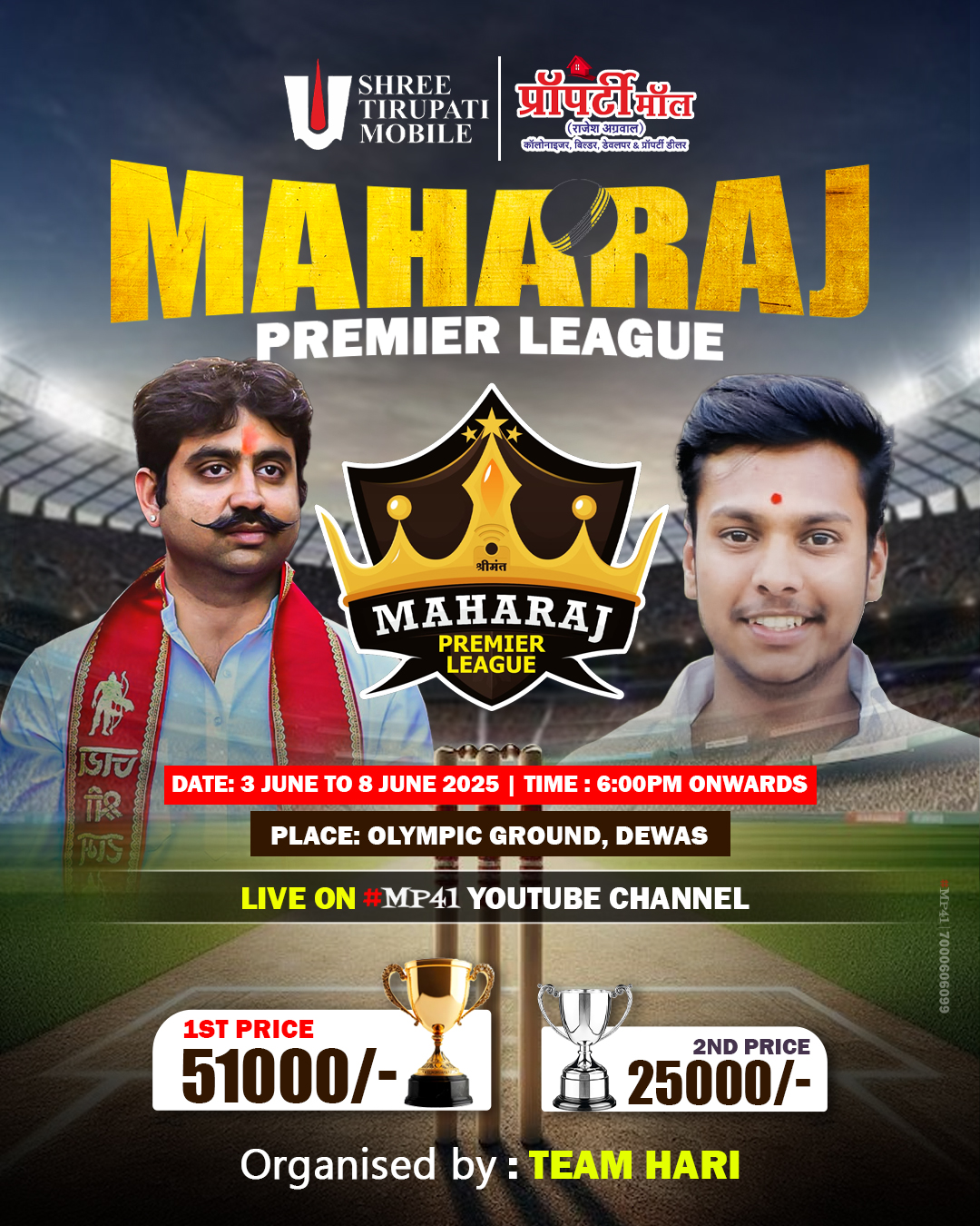 MAHARAJ  PREMIER LEAGUE