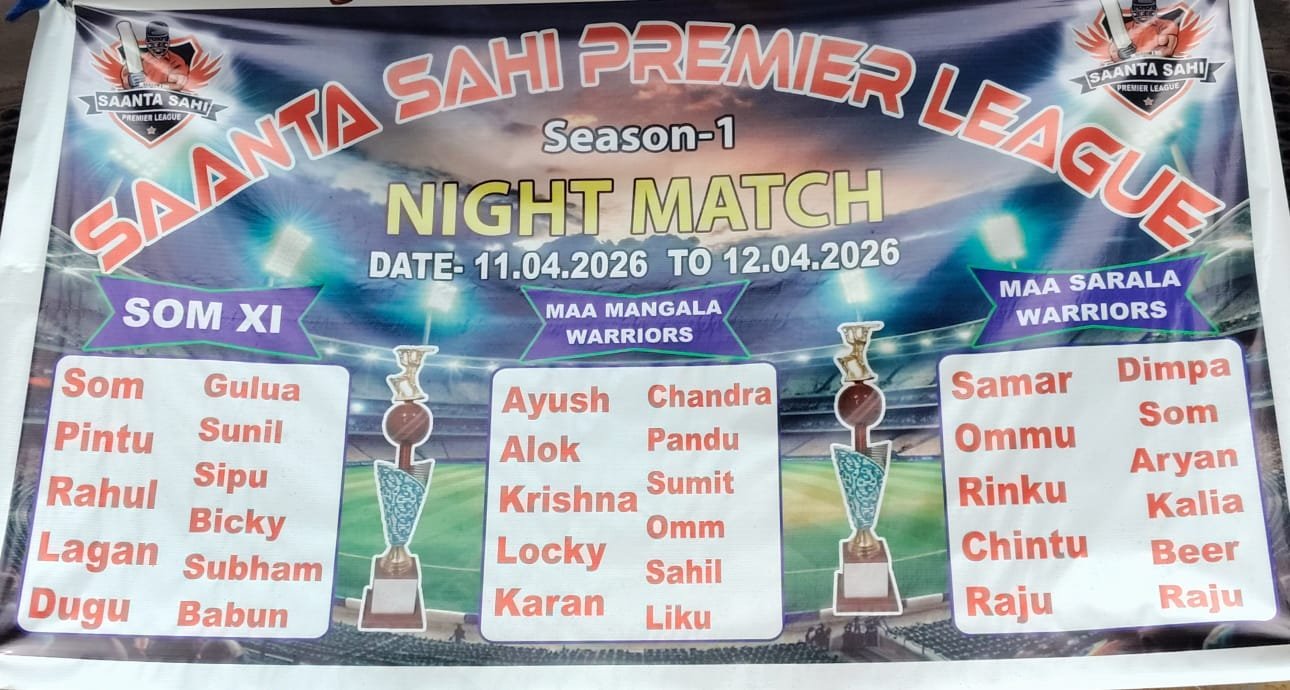 SAANTA SAHI PREMIER LEAGUE 