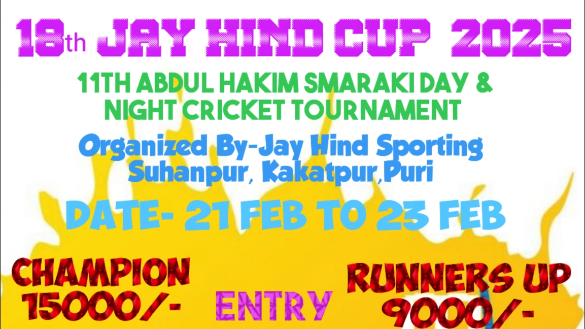 18th Jay Hind Cup 2025