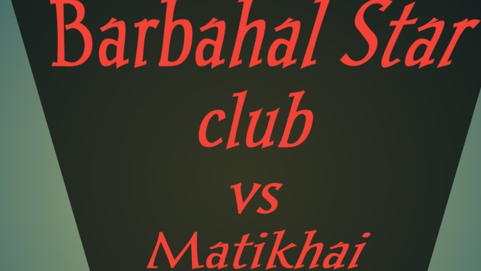 Pintu memorial Deul Gaon