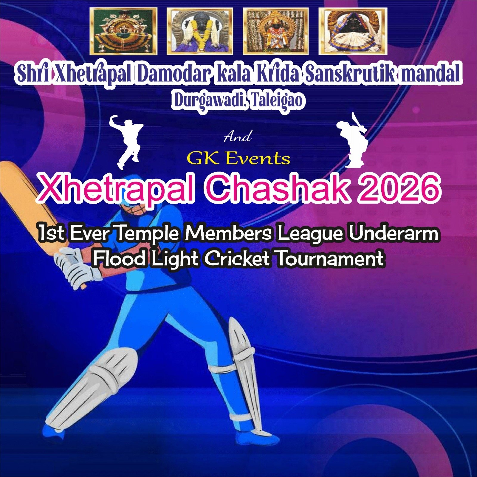 Xhetrapal Chashak 2026