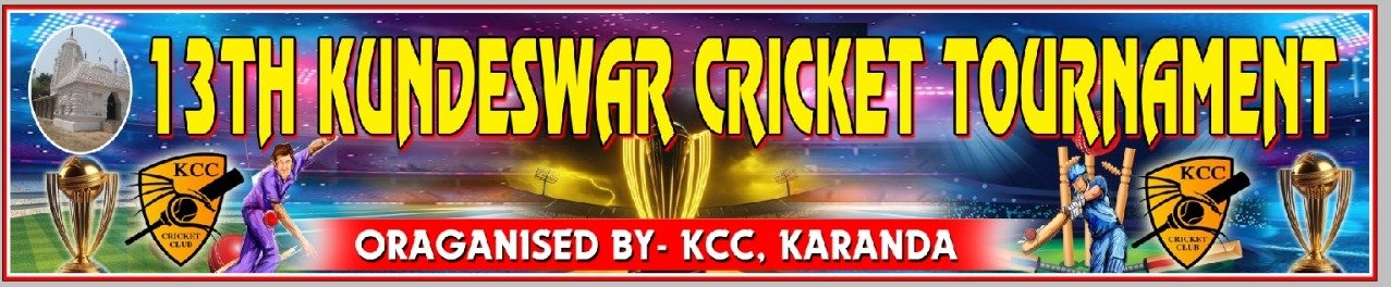 13th KUNDESWAR CRICKET TOURNAMENT, KARANDA