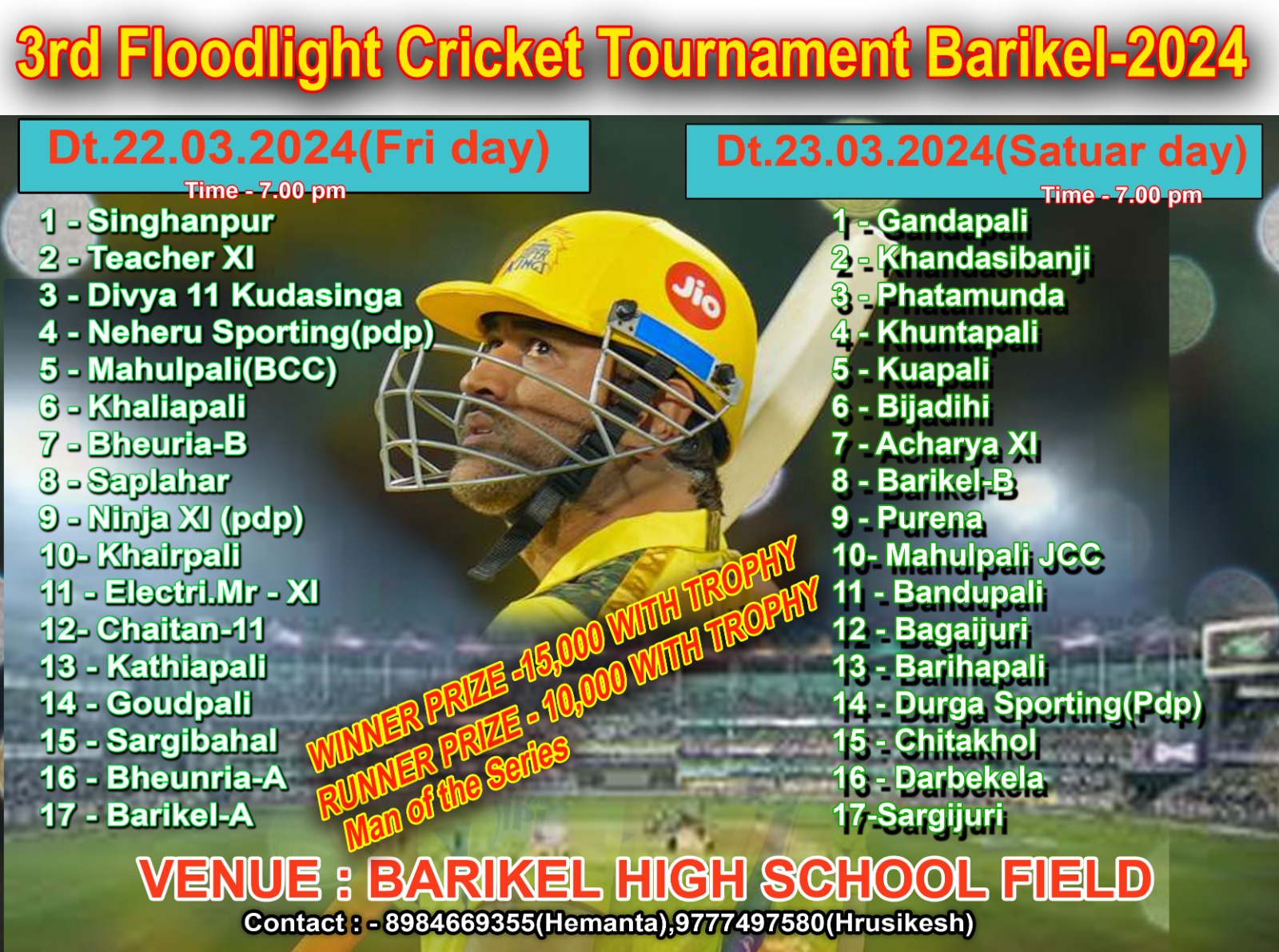 3rd Flood Light Cricket Tournament Barikel 2024