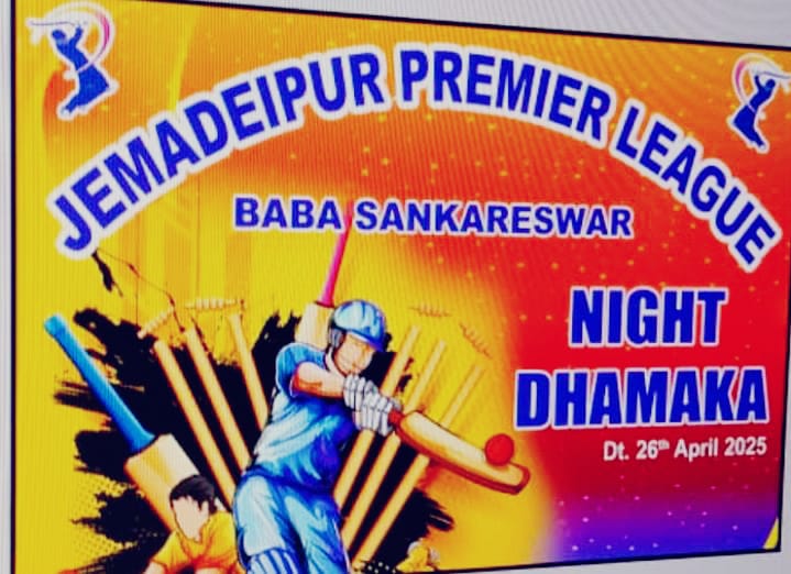 JEMADEIPUR PREMIER LEAGUE 
