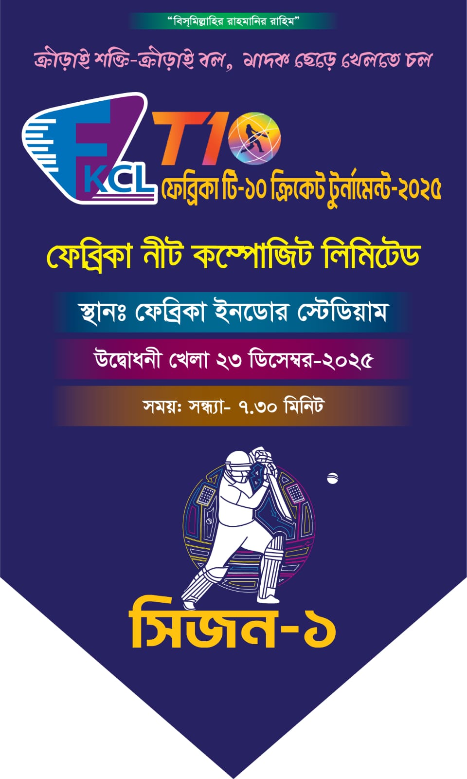 Fabrica T-10 League-2025