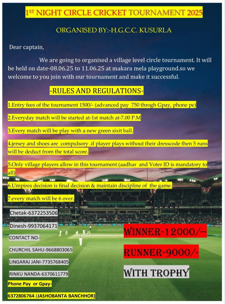 NIGHT CIRCLE CRICKET TOURNAMENT -2025