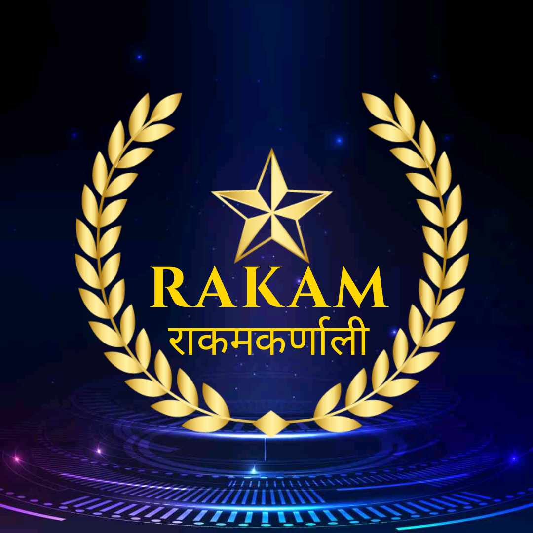 Aathabis  Premier League